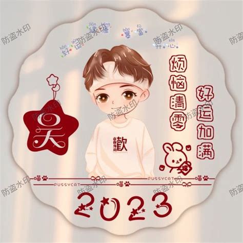 2023年最旺的微信头像大全 运气特别旺的头像2023 3 配图网