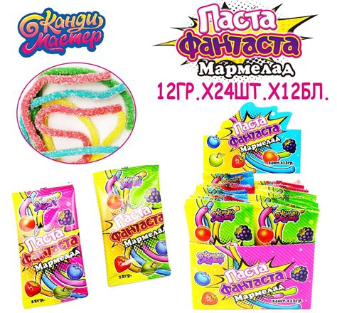 Мармелад жевательный ПАСТА ФАНТАСТА кислая обсыпка (блок 24шт по 12гр ...