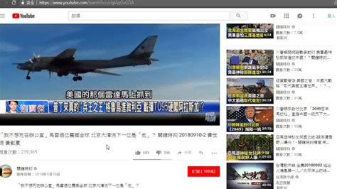 俄羅斯轟炸機帶核子彈頭 硬闖美國阿拉斯加 Youtube