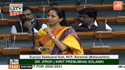 Supriya Sule Excellent Speech In Parliament | NCP | Baramati MP | YOYO ...