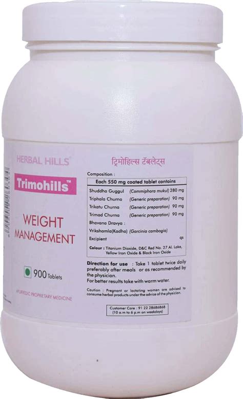 Buy HERBAL HILLS TRIMOHILLS VALUE PACK 900 TABLETS Online Get Upto