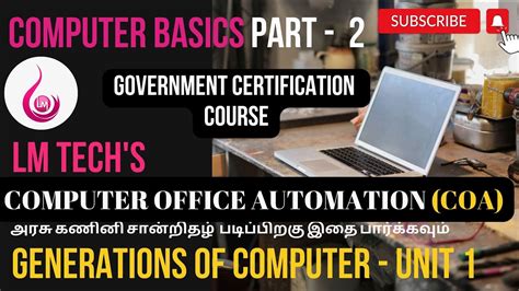 Genrations Of Computers In Tamil Coa Unit Part Full