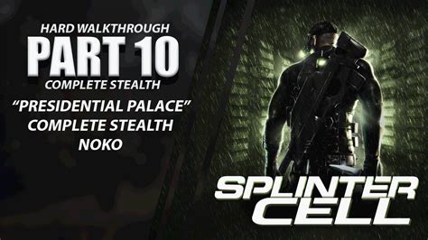 Splinter Cell Complete Stealth Walkthrough Part 10 Presidential