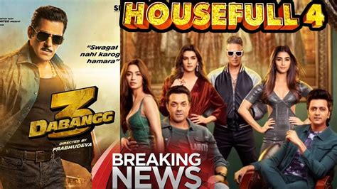 Akshay Kumar के Housefull 4 Trailer का रिकॉर्ड Dabangg 3 Trailer के