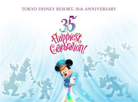 【公式】東京ディズニーリゾート35周年“happiest Celebration！”開催のお知らせ｜東京ディズニーリゾート・ブログ 東京