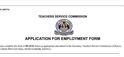 Here Are The New Requirements To Fill TSC Employment Form 2022 Check