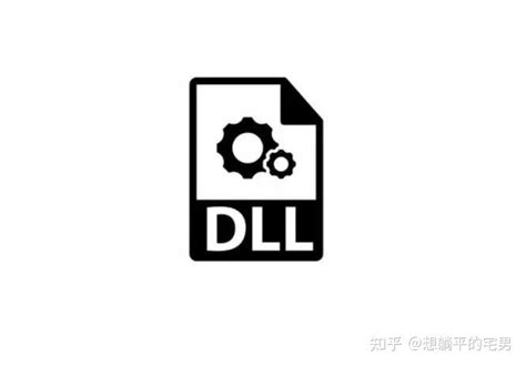 游戏缺少dll文件用什么修复？解决dll文件的方法分享 知乎