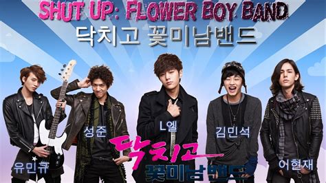 Shut Up Flower Boy Band - Korean Dramas Wallpaper (32447864) - Fanpop