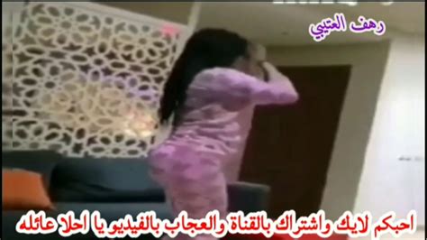 رقص💃🥰 بنات طرب نار 🔥 على لبسته العراقية لاتنسى الاشتراك بالقناة والعجاب