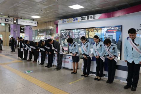 코레일 대구본부 Ktx개통 20주년 기념 고객 감사인사 시행 매일신문