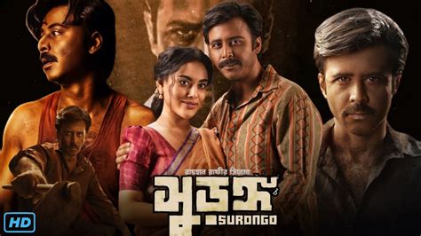 Surongo সরঙগ মভ Full Movie Bengali Review Facts Afran Nisho