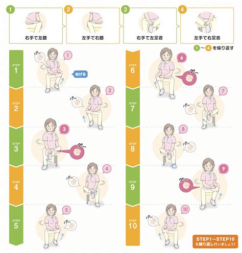 【コグニサイズ】④椅子に座ってコグニサイズ／認知症予防運動｜明日の介護をもっと楽しく 介護のみらいラボ（公式）