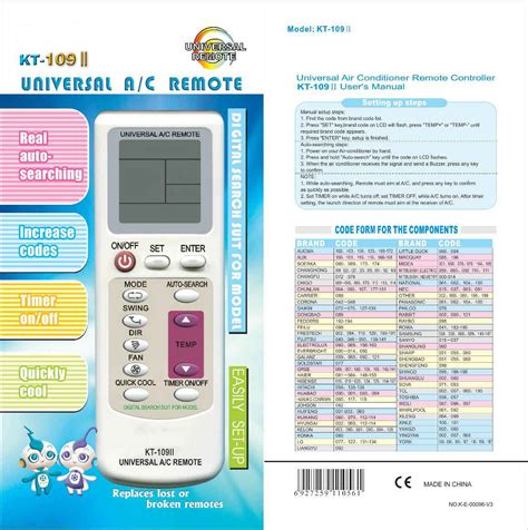 KT 109 II Universal AC Remote 2 Remotes QatarShoppe