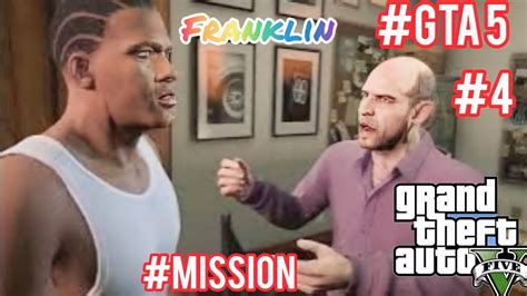 Gta 5 Mission Franklin Employee Of The Month Gta5 Mission 4