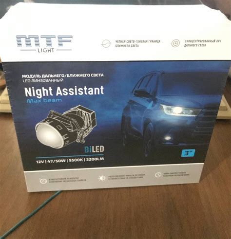 Покупка Bi-Led линзы Mtf Night Assistant Max Beam — Opel Astra J GTC, 1 ...