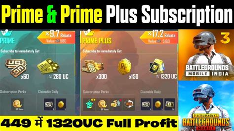 BGMI PRIME PRIME PLUS SUBSCRIPTION EXPLAINED HOW TO BUY PRIME