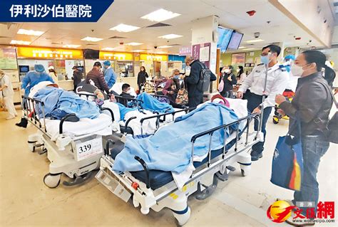 公院逼爆問題再惡化 急症室輪候時間超8小時 香港 香港文匯網