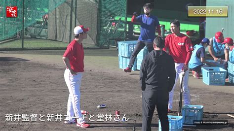 【動画】カープ日南秋季キャンプ 第2クール最終日の模様 20221116 安芸の者がゆく＠カープ情報ブログ