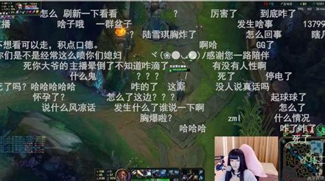 Lol陸雪琪直播打遊戲突然倒地出事，引粉絲驚慌 每日頭條