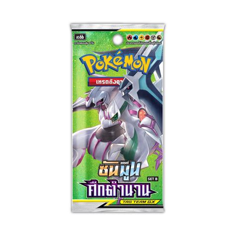 Pok Mon Booster Pack B Fizzy Game Hobby Store