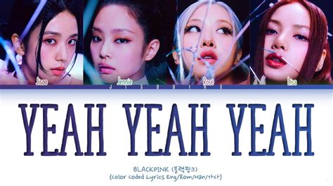 Blackpink Yeah Yeah Yeah Lyrics 블랙핑크 Yeah Yeah Yeah 가사 Color Coded Lyrics Youtube