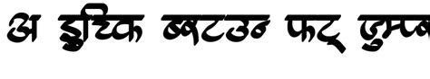 Ams Calligraphy 9 Regular Download For Free At Marathi Fonts Marathi