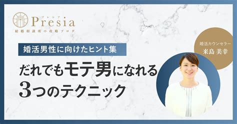 【末路】モテない男は価値がない？【特徴＋あるある5選を解説】