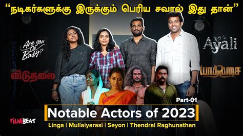 Tamil Cinema Actors Round Table 2023 | Linga | Mullaiyarasi | Seyon ...