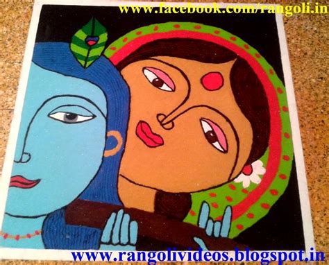 Diwali Rangoli , Kolam , Designs Images: radha krishna rangoli