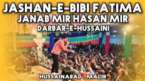 Mir Hasan Mir Jashan E Bibi Fatima Sa Darbar E Hussaini