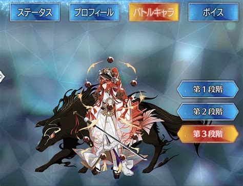 【fgo】曲亭馬琴のスキル・宝具と評価 Appmedia