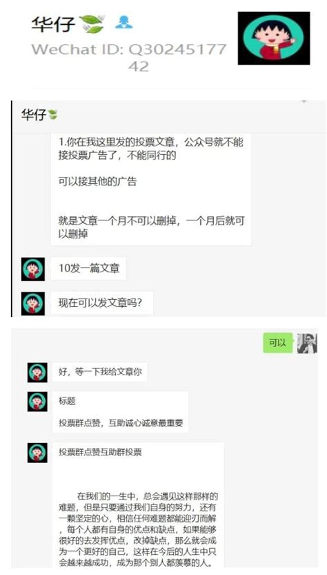 被人恶意诱导恶意举报后，微信公众号被永久封号了，怎么办？ 微信开放社区