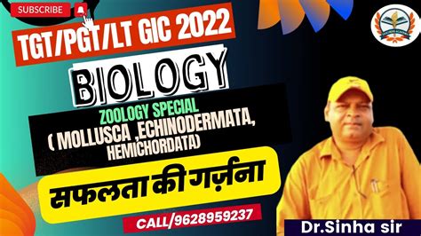 TGT PGT BIOLOGY 2022 Up Tgt Pgt Biology Online Classes 2022 Tgt