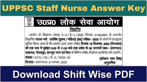 Uppsc Staff Nurse Answer Key 2023 2240 Posts Out Check All Set Pdf Satya Result