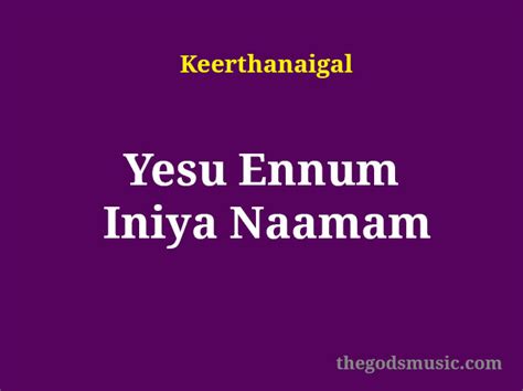 Yesu Ennum Iniya Naamam Lyrics