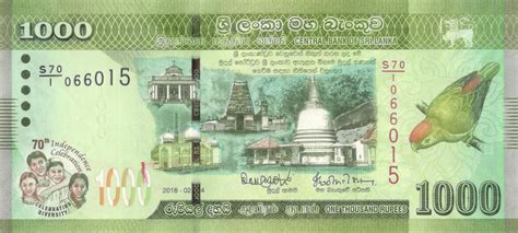 Sri Lanka New 1 000 Rupee Independence Commemorative Note B130a