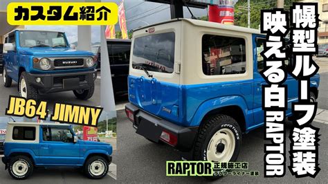 jb jimny