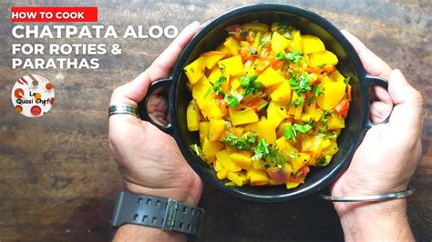 Aloo Tamatar Ki Sabji Aloo Tamatar Potato Tomato Curry आलू टमाटर की