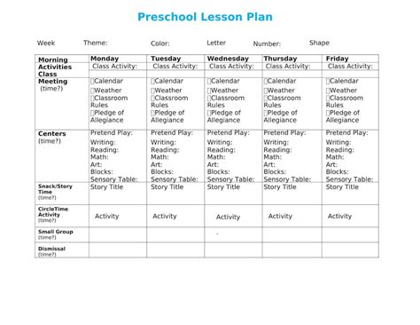 Editable Preschool Lesson Plan Template, Daycare/ Childcare Templates ...