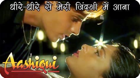 Dheere Dheere Se Meri Zindagi Mein Aana Aashiqui ️ ️1990 Rahul Roy Anu Agarwal L 90 S Hit