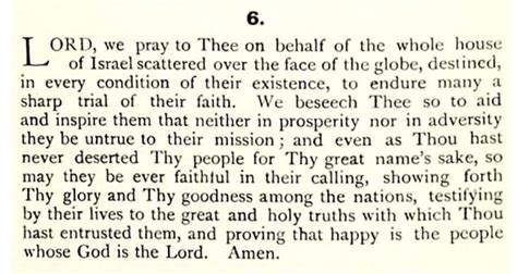 prayer  behalf    house  israel   jewish religious