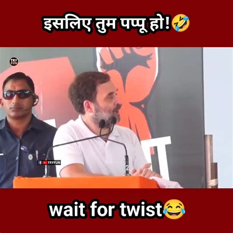 Rahul Gandhi Funny Short Video🤣 Pappu Comedy Video😂 Rahul Gandhi Comedy Shorts🤪 Shorts