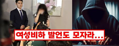 부산돌려차기 사건 피해자에게 Dm으로 욕설 및 협박한 20대 입건