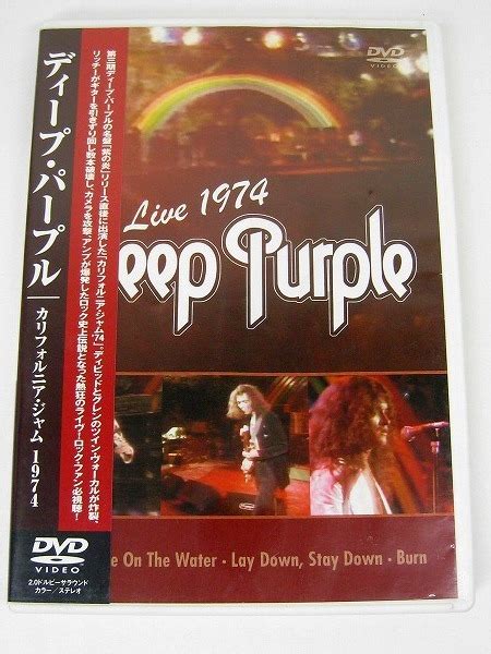 Yahooオークション Dvd ディープパープル カリフォルニア・ジャム 1