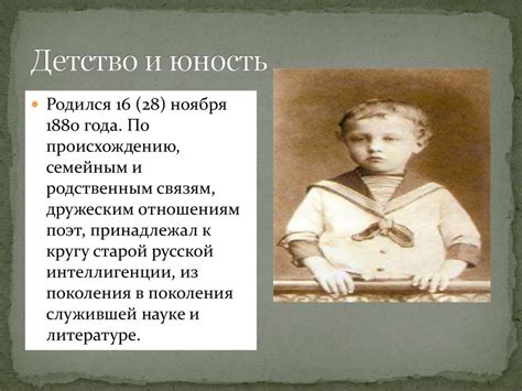 Блок. Обзор тв-ва. Презентация - online presentation