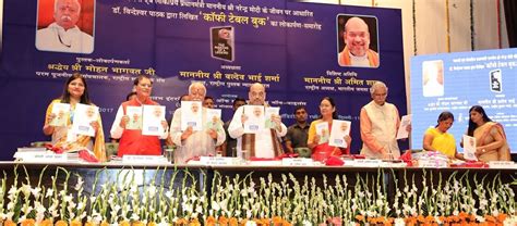 Photo Release Of A Book On Honble Prime Minister Shri Narendra Modi