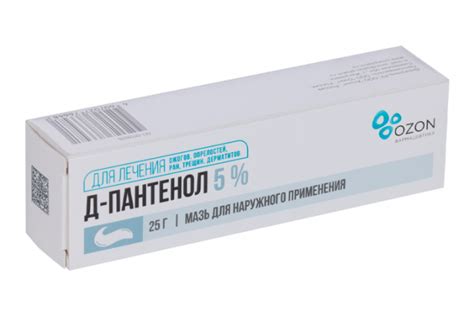 Д-Пантенол 5%, 25 г, мазь для наружного применения – купить по цене 397 ...