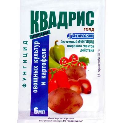 Фунгицид Фалькон для винограда: сроки обработки, концентрация, период ...