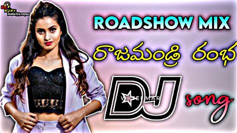 Rajahmundry Ramba Dj Song Old Dj Songs Telugu Roadshow Mix Dj Songs