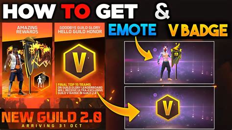 V BADGE कैसे मिलेगा 🤔 | HOW TO GET V BADGE & EMOTE | FREE FIRE GUILD 2. ...